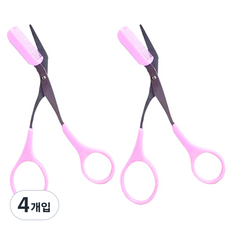 整理眉毛剪刀, 4個