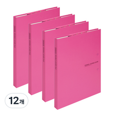 트레비엥 더블레버파일, 분홍, 12개