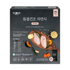 펫푸드궁 동결건조 자연식 닭가슴살 CAT, 닭, 10g, 30개