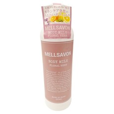 MELLSAVON 身體乳 繽紛花香, 250ml, 1瓶