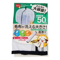 日本 Daiya 大容量洗衣網, 最大內徑約50cm, 毛布可洗, 1個