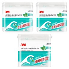 쓰리엠 싱글라인 일회용 치실 민트, 3개, 136개입