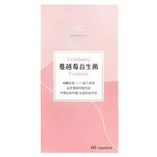 Golden Beauty Triangle 馳貝蒂 香香蔓越莓益生菌 含25MG花青素 洛神花萼萃取, 60顆, 1盒