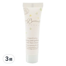 little Butterfly LONDON 倫敦小蝴蝶 多效舒緩嬰兒面霜, 抗污染 有機成分, 12.5ml, 3條
