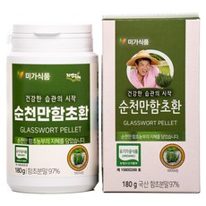 자연의지혜 순천만함초환, 180g, 1개