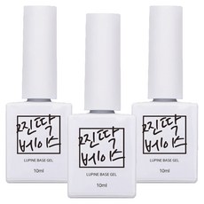 Lupine Nail 美甲底層凝膠, 單色, 10ml, 3個