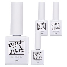 Lupine Nail 美甲底層凝膠, 單色, 10ml, 4個