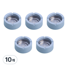 All Nine 柔和彩色圓形菸灰缸, 藍色, 10個