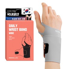 NORMAL LIFE 日常寬版護腕 灰色, 1個