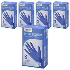 Tamsaa 丁腈手套 100入, 小(S), 紫色, 5個