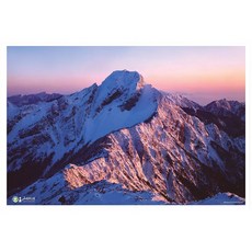 HUNDRED PICTURES 百耘圖 拼圖 玉山冬季風景拼圖 1000片 500x750mm, HPY01000-008, 1盒