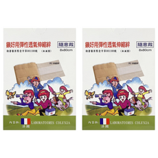 鎮好用 隨意剪OK絆, 2盒, 1入