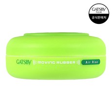 GATSBy MOVING RUBBER 空氣感塑型髮蠟, 1個, 80g