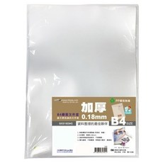 HFPWP 超聯捷 環保無毒 底部超音波加強 B4文件套L夾 台灣製 GE310B4, 透明色, 1本