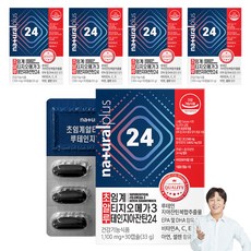 naturalplus 超臨界rTG Omega-3魚油葉黃玉米黃素24膠囊, 30顆, 5盒