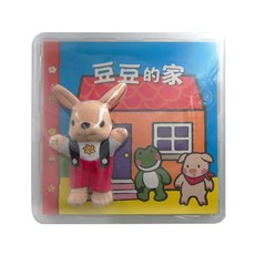 信誼 豆豆的家立體遊戲書, 不適用, 信誼基金出版社