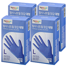 탐사 니트릴 장갑 100개입, 퍼플, 대(L), 4개