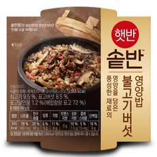 햇반 솥반 불고기버섯 영양밥, 200g, 1개