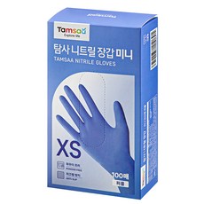 탐사 니트릴 장갑 100개입, 퍼플, 미니(XS), 1개