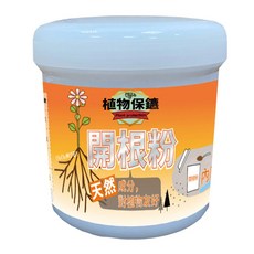 植物保鑣 開根粉，天然成分，對植物友好, 90g, 1罐