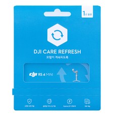 DJI RS 4 Mini Care Refresh 1년 플랜, 1개