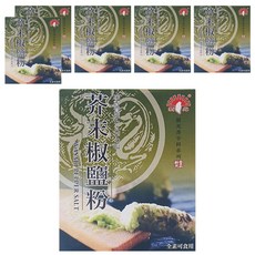 新光洋菜 芥末椒鹽粉, 純素可食用, 料理調味, 600g, 6盒