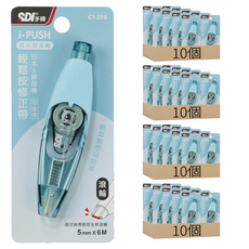 SDI 手牌 i-PUSH 輕鬆按修正帶 進化型滾輪 10個, 藍色, 4盒