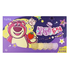 明基健康生活 幸福物語 星願系列 平面防護口罩 成人用 熊抱哥, 星空紫雲, 50片, 1盒