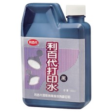 LIBERTY 利百代 打印水 黑色 450ml, 1個