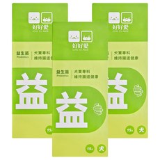 LOVE SO MUCH 好好愛 犬寶益生菌 Set 犬寶專科 維持腸道健康, 15包, 2g, 3盒