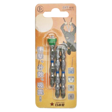 JAPAN STAR 日本星 65mm耐衝擊雙頭起子頭藍帶3支裝 PH2鋼, 1組