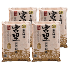 天生好米 富里契作糙米，花蓮富里稻米產區，產銷履歷，台灣農業生產溯源系統，食味計量測米飯品質, 3kg, 4包