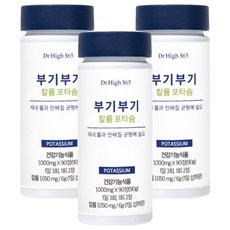 닥터하이 365 부기부기 칼륨 포타슘 90g, 90정, 3개
