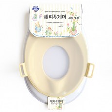 Happy Together孩童兼用U型馬桶坐墊, 檸檬黃