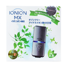 IONION 超輕量隨身空氣清淨機, 銀色, 負離子淨化, PM2.5去除, USB充電, AP-03