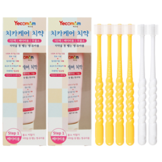 Yekomam 嬰兒牙膏 Step 1 + 360 嬰兒牙刷 Step 1 3p, 2組