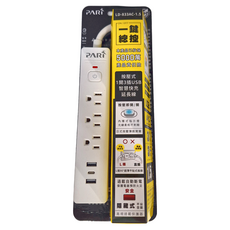 PARI 按壓式 1開3插 USB 智慧快充 延長線, 1.5m, TX-833AC, 1條