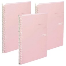 Campus粉彩26孔夾 粉紅 - B5文件夾 活頁夾 資料夾, 3入