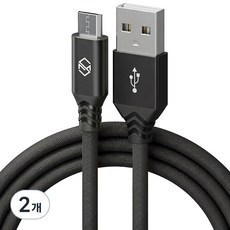신지모루 더치 패브릭 5핀 고속충전 케이블, 블랙, 2개, 2m