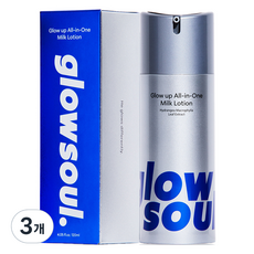 Glowsoul Glow Up多效合一牛奶乳液, 3個, 120ml