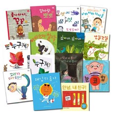 BORIM PRESS 嬰兒圖畫書 0~3歲 最佳蝴蝶睡覺硬紙板書組合 全14冊, 博里姆