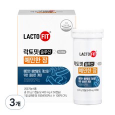 락토핏 솔루션2 예민한 장, 50정, 3개