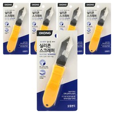 OKONG 矽膠刮刀, 5個