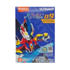 BLOKEES 布魯可 超人力霸王 可動積木公仔群星版第九彈 SH88586 9歲以上, 1盒