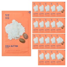 HOLIKA HOLIKA 精粹精華面膜 乳木果油款, 10片, 2組