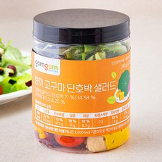 곰곰 한끼 고구마 단호박 샐러드, 240g, 1팩