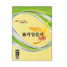 Flying Color 80g, A4, 500張