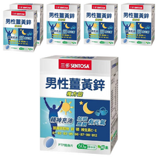 SENTOSA 三多 男性薑黃鋅複方錠, 700mg, 60錠, 6盒