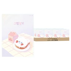 morning glory 2500 小學圖畫日記本B 1天2頁 A4, 款式隨機, 18本