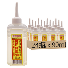 萬用針車油, 24瓶